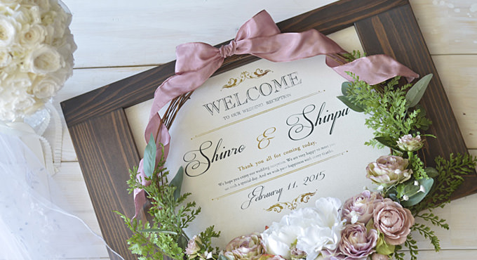 アンティーク風のウェルカムボード
