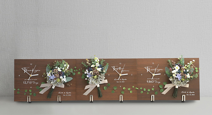 三連式の花時計