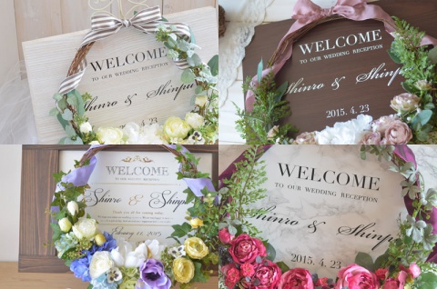 リースと木製パネルのウェルカムボード プランシュ・カスタム