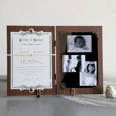 両親贈呈ギフト/子育て感謝状 子育て感謝状・木製フォトブック