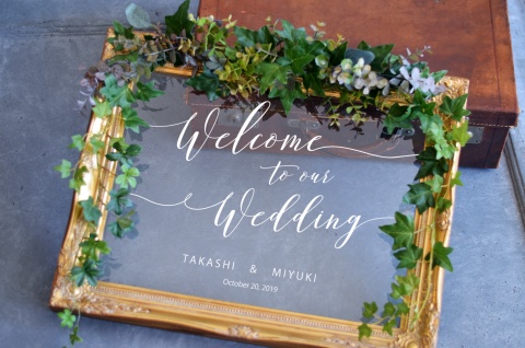 レトロなウェルカムボード レオル