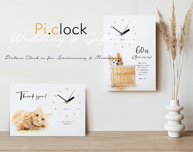 ペットのイラスト時計・還暦や喜寿のお祝いプレゼント/ピクロック