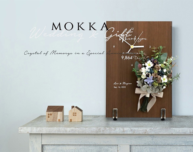 結婚式の両親贈呈ギフト還暦や古希のお祝いプレゼント／MOKKAの花時計